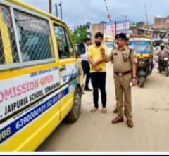स्कूली वाहनों की जांच में सख्ती, क्षमता से अधिक बच्चों को बैठाने पर होगी कार्रवाई