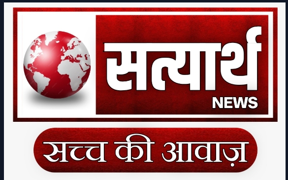 देश प्रेम और राष्ट्रीय हित में हर घर तिरंगा