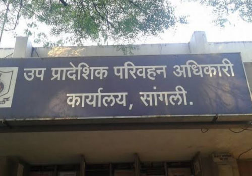 ड्राइविंग लाइसेंस के लिए सांगली जिले में तालुका स्तर पर शिविरों का आयोजन; उप-क्षेत्रीय परिवहन अधिकारी प्रसाद गजरे