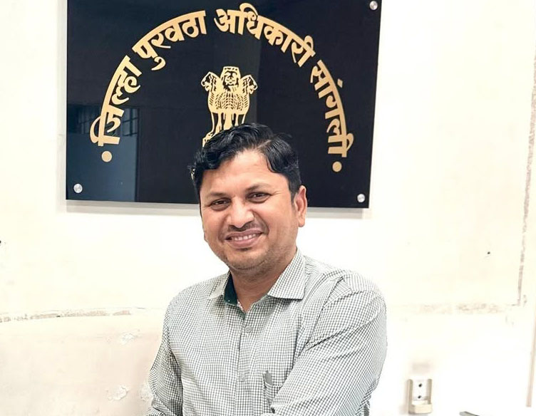 सांगली जिले में 'मिशन इम्प्रूवमेंट' के तहत सार्वजनिक वितरण प्रणाली में 71.78 प्रतिशत कार्य पूरा; जिला आपूर्ति अधिकारी आशीष फुलुके