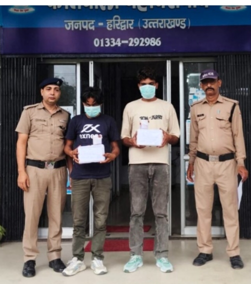 हरिद्वार पुलिस का 'ऑपरेशन प्रहार-2026': 16.21 ग्राम स्मैक के साथ दो तस्कर गिरफ्तार