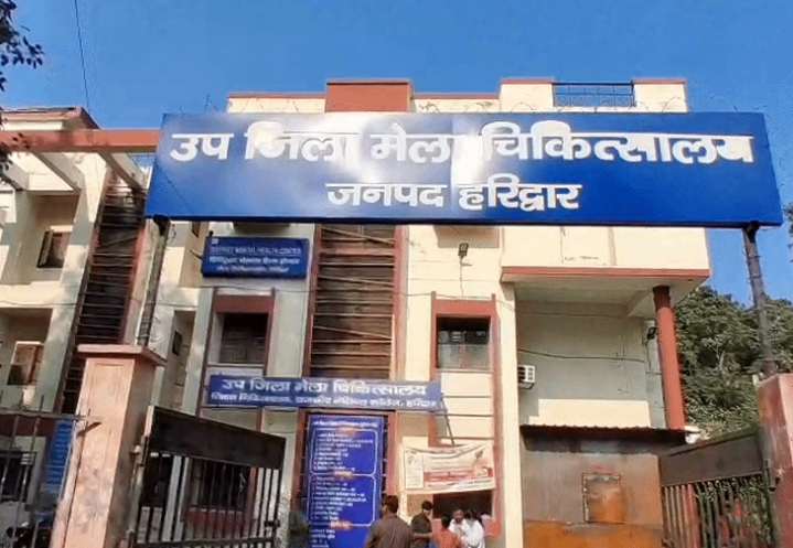 हरिद्वार के मेला अस्पताल में इमरजेंसी वार्ड में तोड़फोड़ करने वालों पर पुलिस ने की कार्रवाई