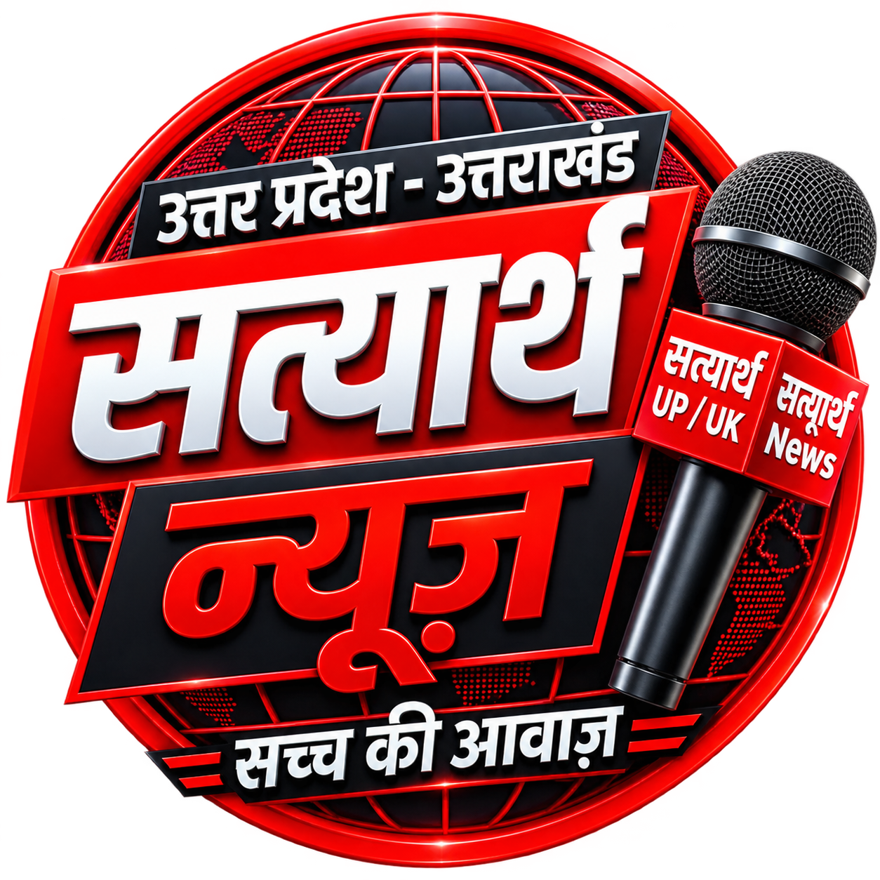 पीलीभीत: असम हाईवे पर भीषण सड़क हादसा, मां-बेटी समेत 4 लोगों की मौत