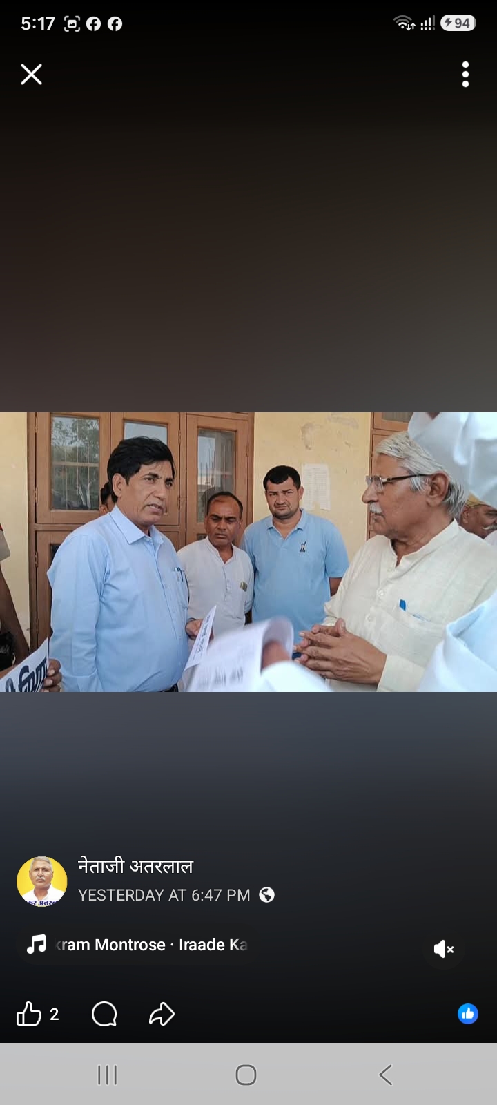 बहुजन समाज पाटीॅ के पूर्व विधायक प्रत्याशी अतर लाल पहुंचे बिजली कमिॅयों के बीच
