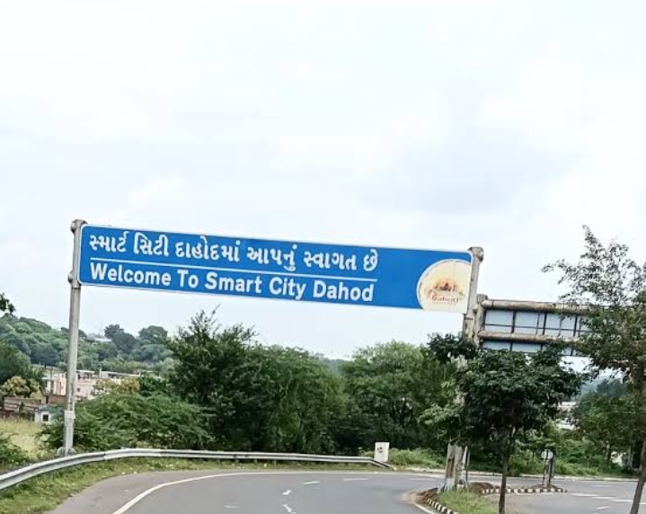 मैं हूं जगदीश बारिया। आज हम आपको गुजरात के दाहोद जिले के इतिहास, भौगोलिक स्थिति, जलवायु, वर्षा,