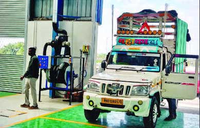 अब वाहनों की फिटनेस जांच होगी एटीएस के माध्यम से; सिद्धेवाड़ी स्थित आर.टी.ओ के केंद्र मे स्वयंचलित प्रणाली कि गई शुरु
