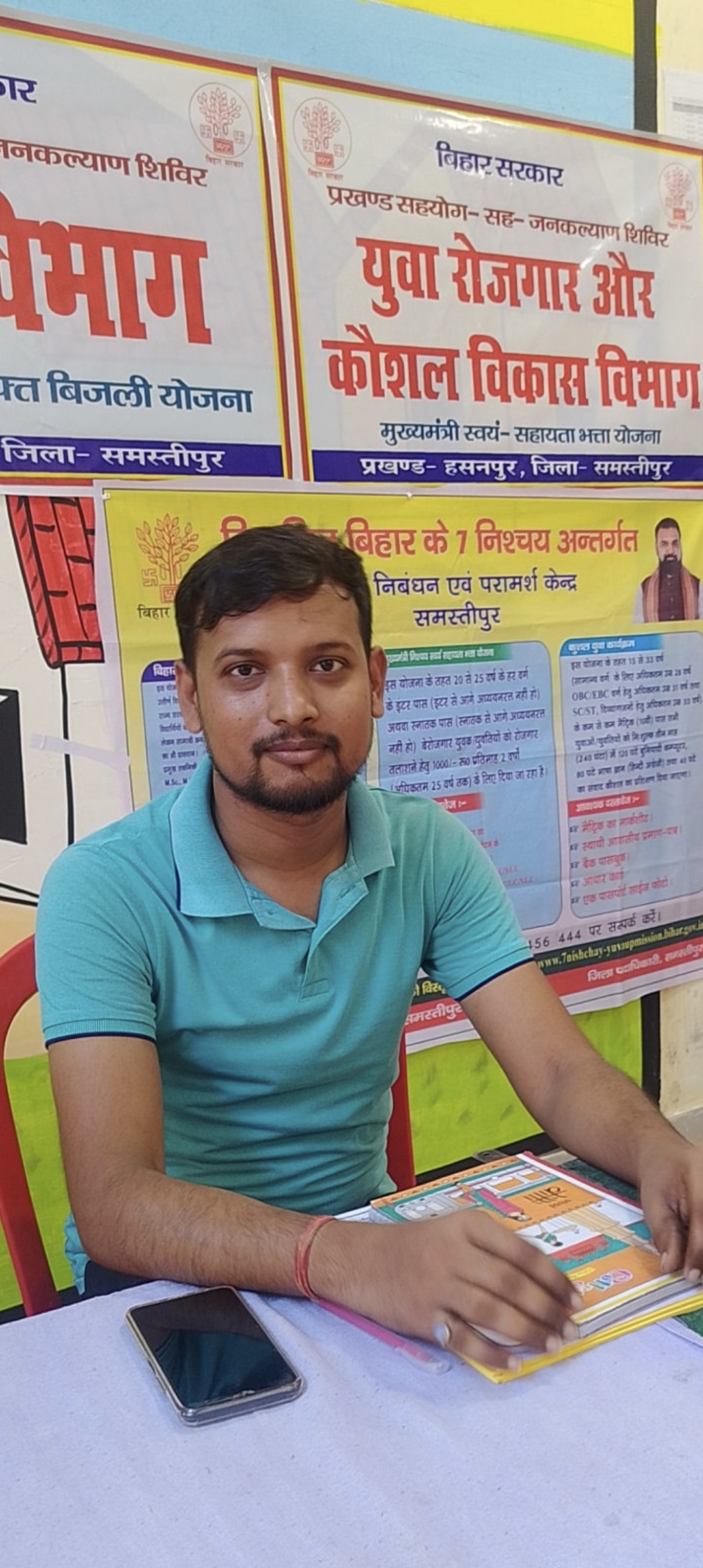 Niranjan kumar